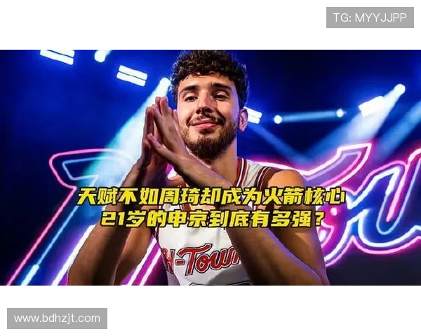 土耳其主帅盛赞申京天赋出众 希望他未来超越约基奇成世界级球星