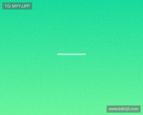 德国德甲球星崛起之路：从青训到世界舞台的完美蜕变