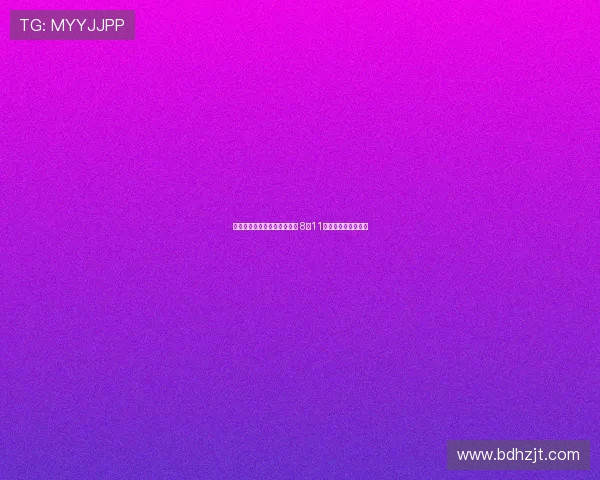 杨瀚森从旧金山转机至波特兰 8月11日起参加训练营备战