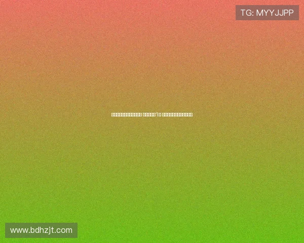 神奇战术助伯恩茅斯两连胜 卖主力净赚1亿 伊劳拉妙招让对手难以破解