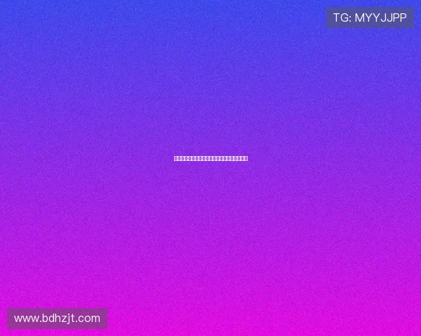 拜仁欲签邦曼替代可能离队佩雷茨加强阵容深度