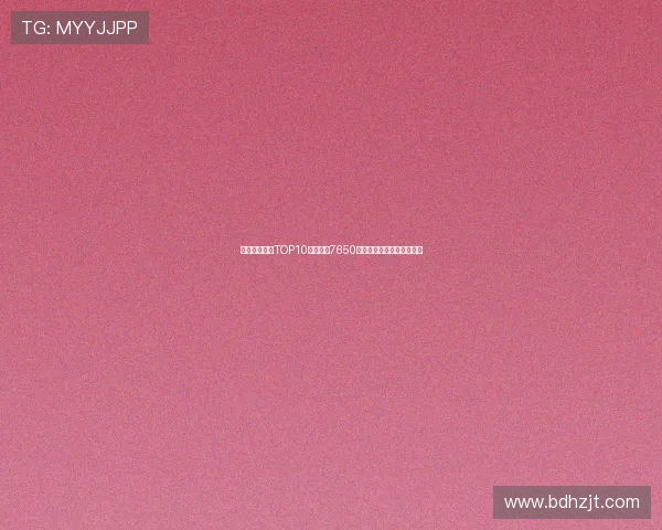 曼联队史引援TOP10：谢什科7650万欧第七詹库科均位列其中