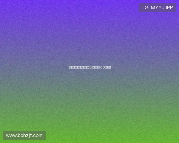 科洛瓦蒂谈卢克曼：我不会为28岁球员花费5000万欧元